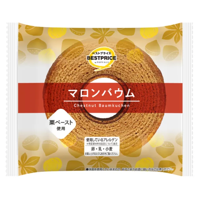 マロンバウム 1個