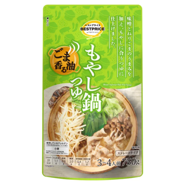 ごま油香るもやし鍋つゆ 750g