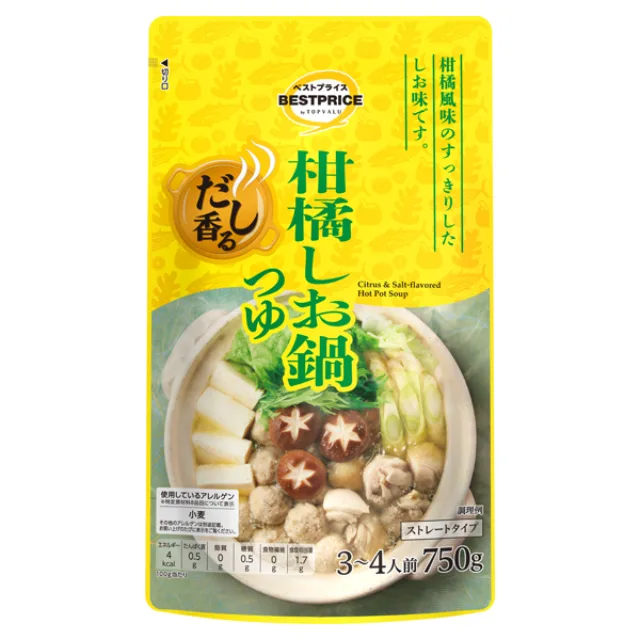 だし香る柑橘しお鍋つゆ 750g