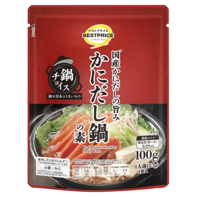 鍋チョイスかにだし鍋の素 100(25g×4)g