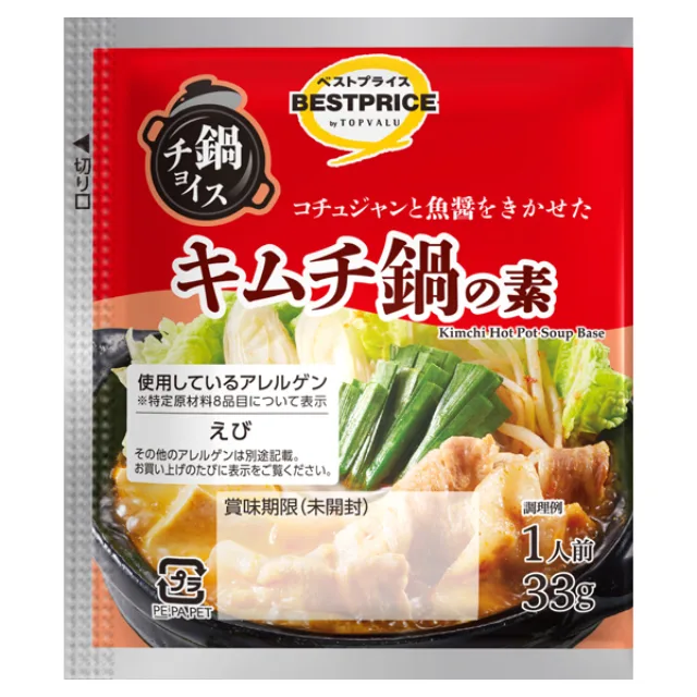 鍋チョイス 一人前キムチ鍋の素 33g