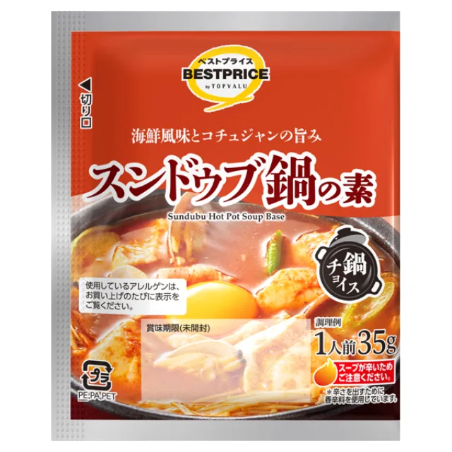 鍋チョイス 一人前スンドゥブ鍋の素 35g