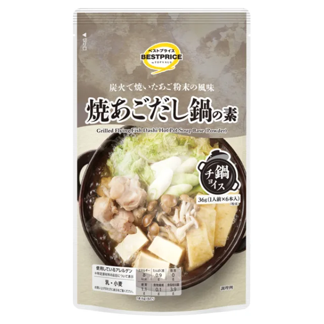鍋チョイス焼あごだし鍋の素 36g(6本入)