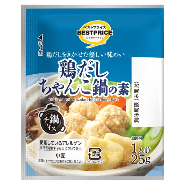 鍋チョイス一人前鶏だしちゃんこ鍋の素 25g