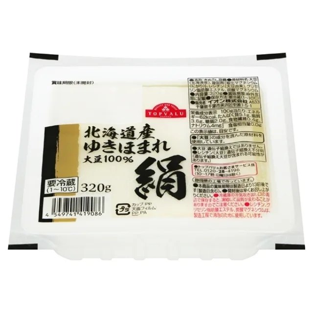 北海道産ゆきほまれ使用絹豆腐 320g