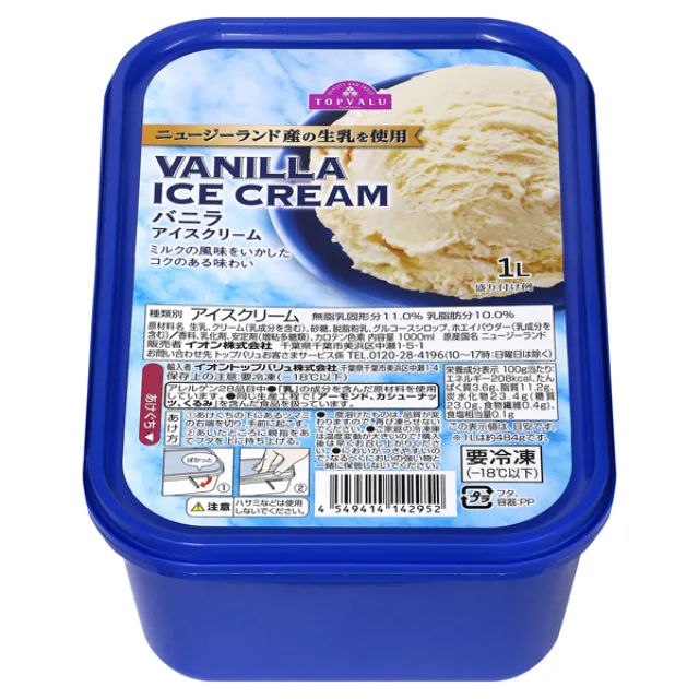 バニラアイスクリーム 1000ml