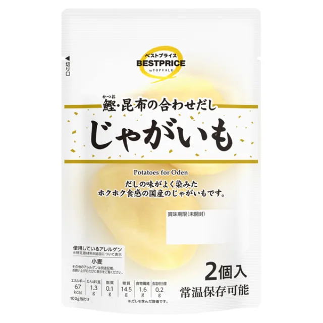 じゃがいも 2個入