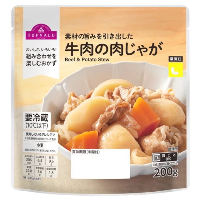 牛肉の肉じゃが 200g