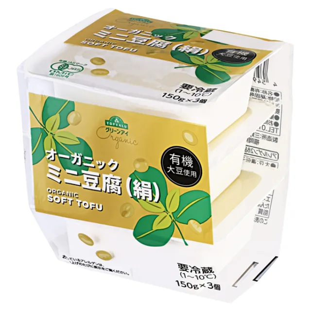 オーガニック ミニとうふ 150g×3個