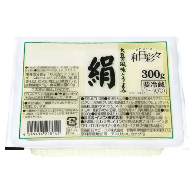 わびさいさい 絹とうふ 300g