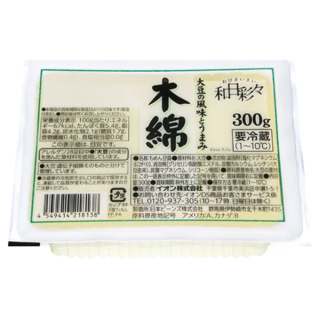 わびさいさい 木綿とうふ 300g
