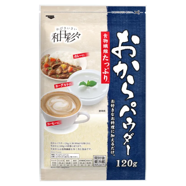 わびさいさい おからパウダー 120g