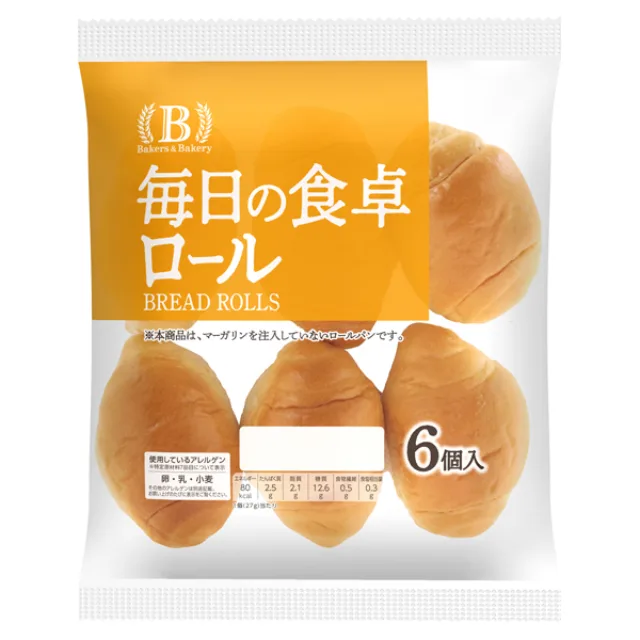 ベーカーズアンドベーカリー 毎日の食卓ロール 6個
