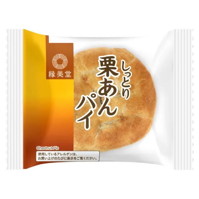 えんみどう 栗あんパイ 1個