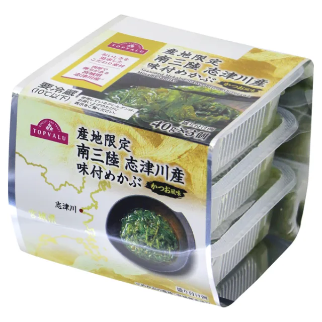 南三陸 志津川産味付めかぶ 40g×3個