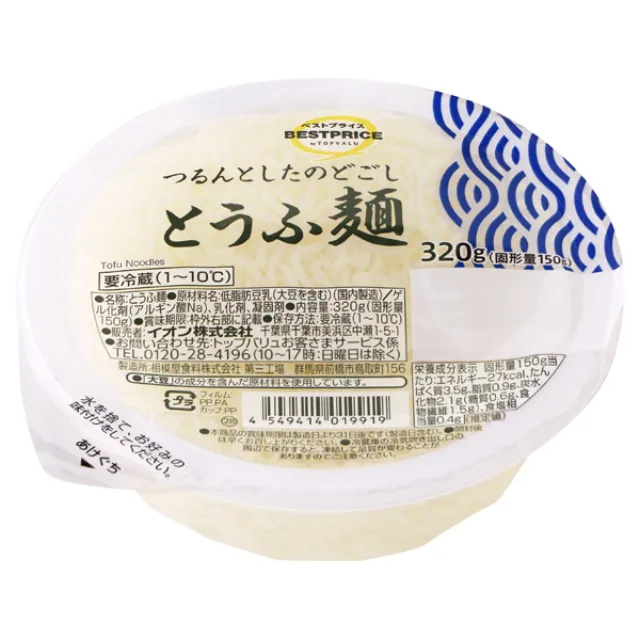 とうふ麺 150g