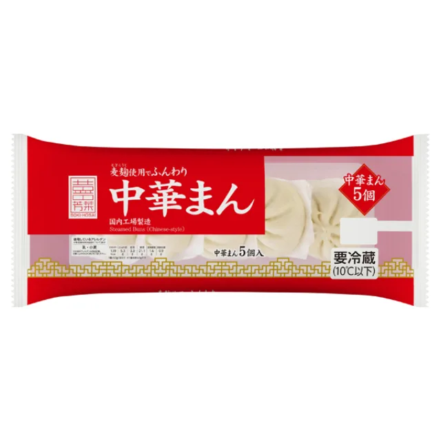 そうきほうさい 肉まん 60g×5個