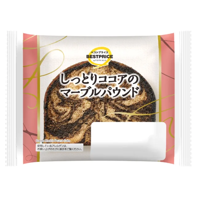 しっとりココアのマーブルパウンド 1個