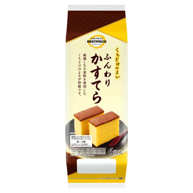 かすてら 6切
