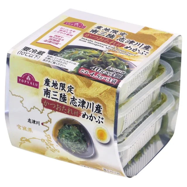 南三陸 志津川産たれ付めかぶ 40g×3個