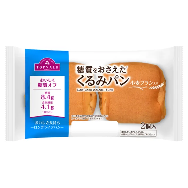 糖質をおさえたくるみパン 2個