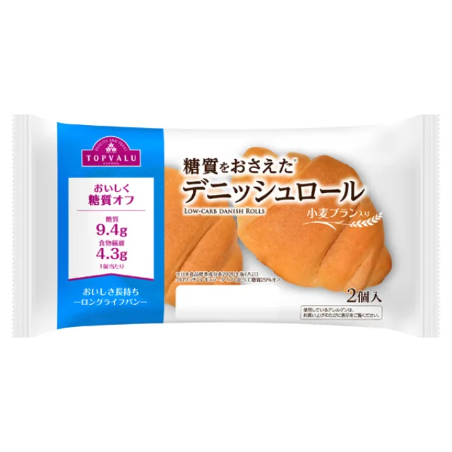 糖質をおさえたデニッシュロール 2個