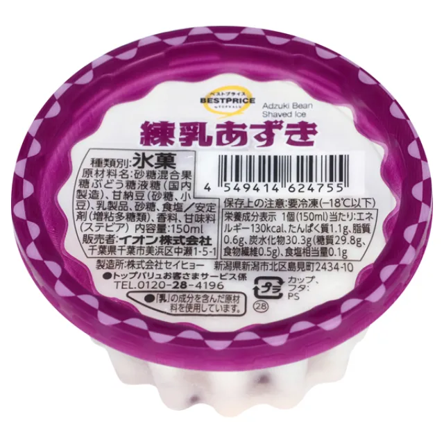 練乳あずき 150ml