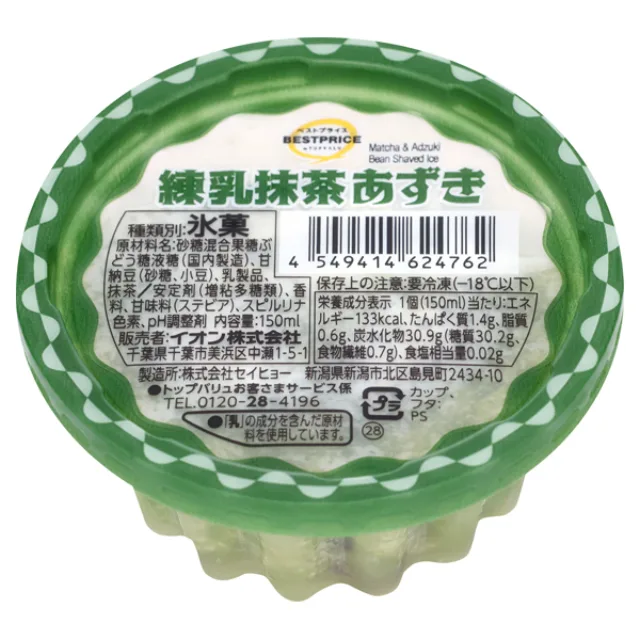 練乳抹茶あずき 150ml