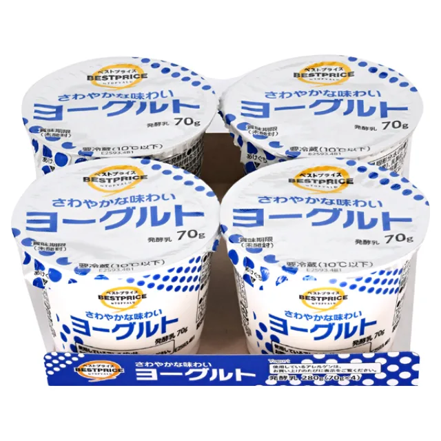 さわやかな味わいヨーグルト 280g(70g×4)
