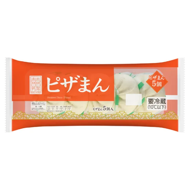 そうきほうさい ピザまん 300g(5個入)