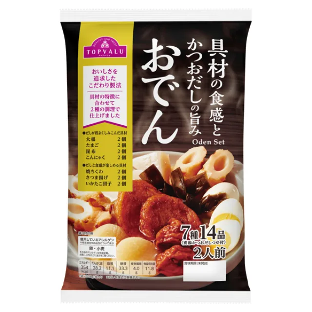 おでん 1008g