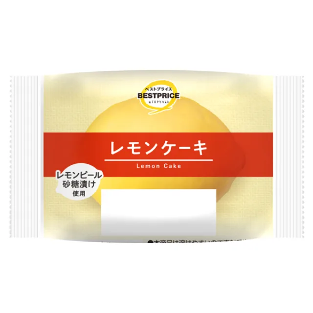 レモンケーキ 1個
