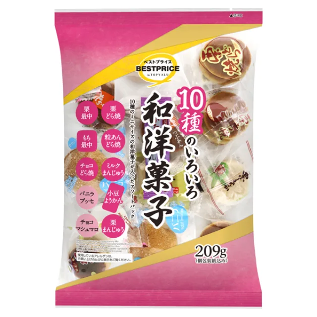 10種のいろいろ和洋菓子 209g(個包装紙込み)