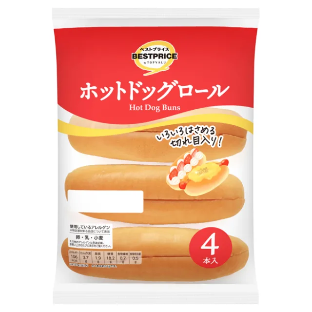 ホットドッグロール 4本