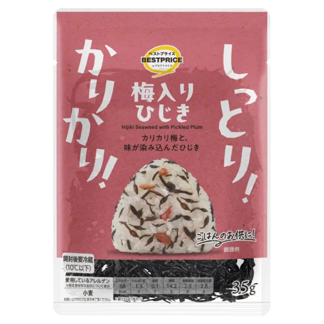 かりかり!しっとり!梅入りひじき 35g