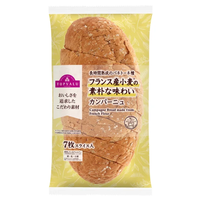 フランス産小麦の素朴な味わいカンパーニュ 7枚