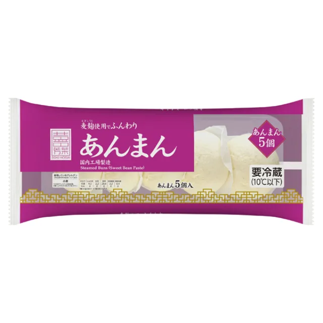 そうきほうさい あんまん 300g(5個入)