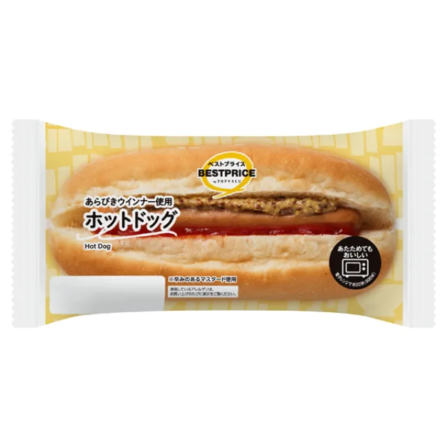 ホットドッグ 1個