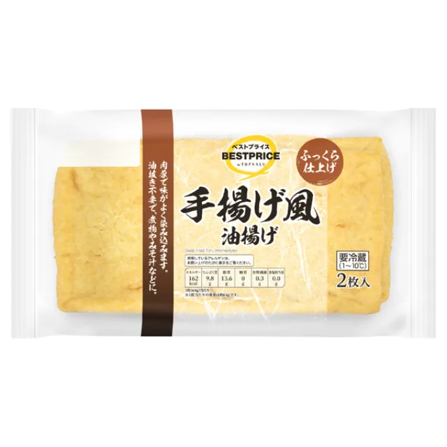 手揚げ風 油あげ 2枚