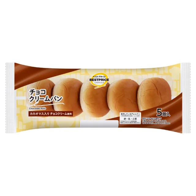 チョコクリームパン 5個