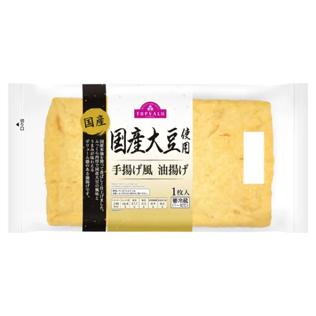 国産大豆使用手揚げ風油揚げ 1枚