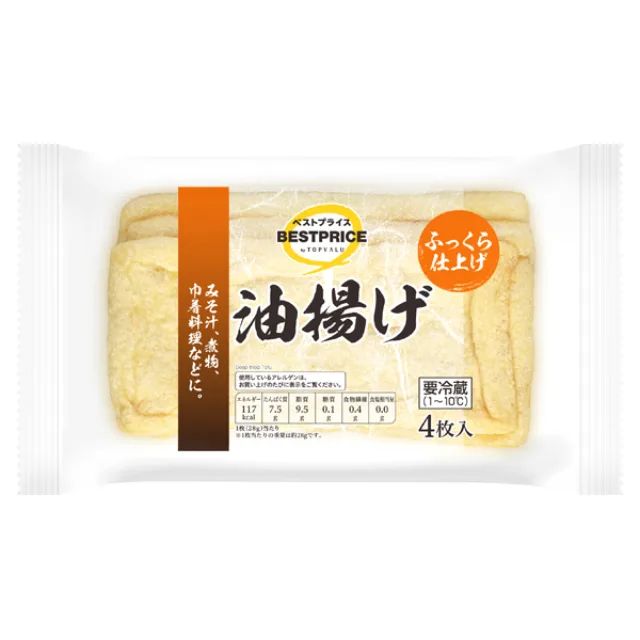 油揚げ 4枚