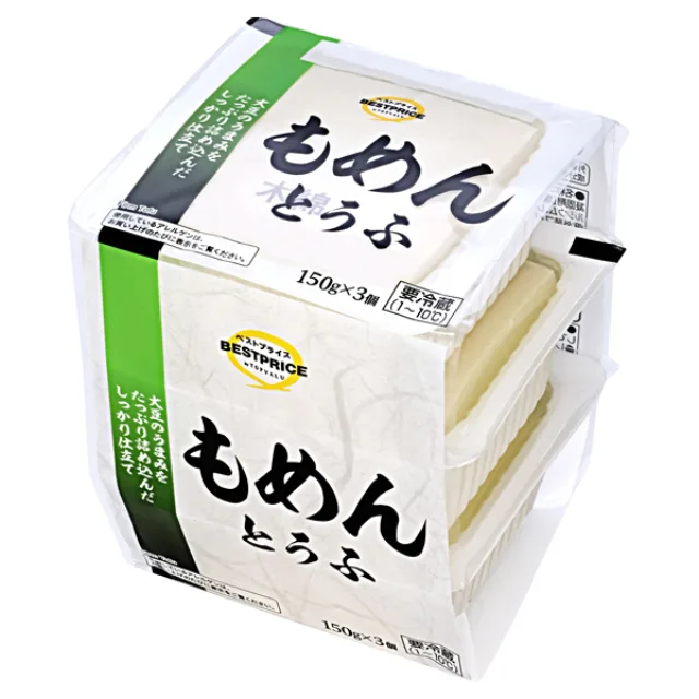 もめんとうふ 150g×3個