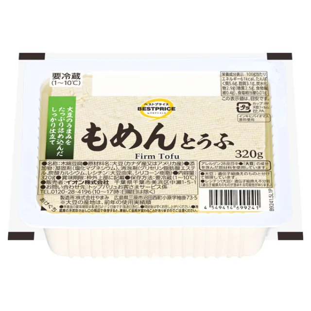 もめんとうふ 320g