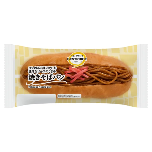 焼きそばパン 1個