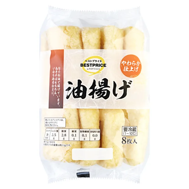 油揚げ 8枚