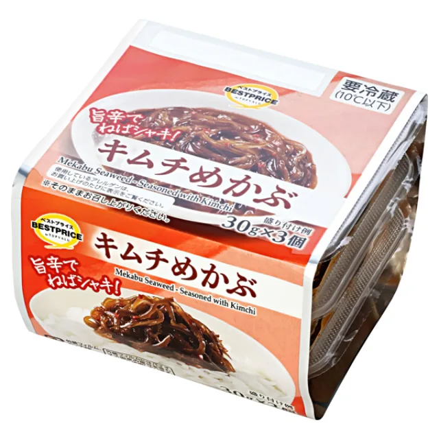キムチめかぶ 90g(30g×3個)