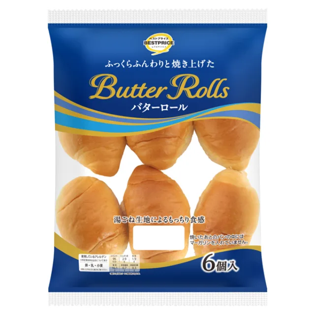 バターロール 6個