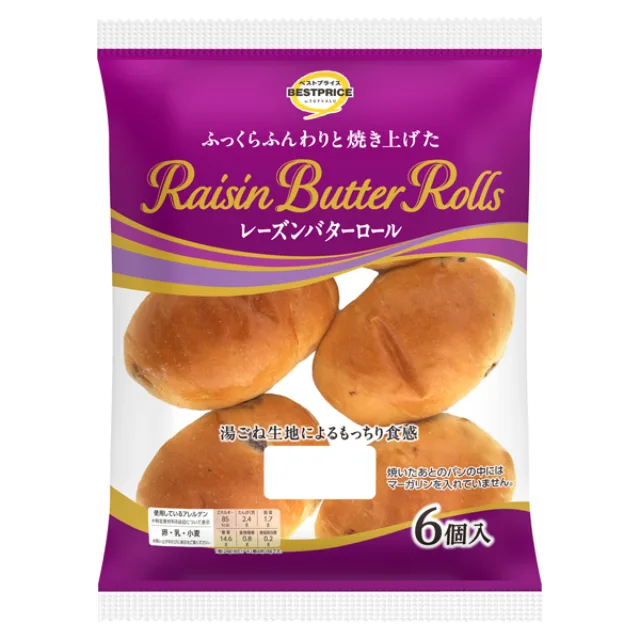 レーズンバターロール 6個