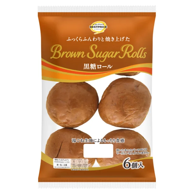 黒糖ロール 6個